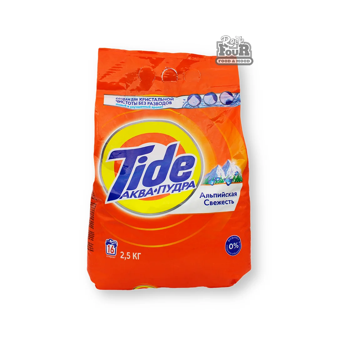 Washing powder "Tide" 2.5kg